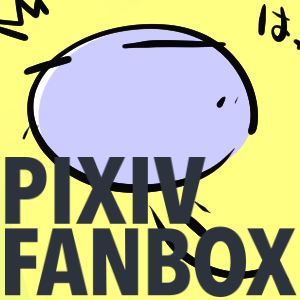 pixiv fanbox